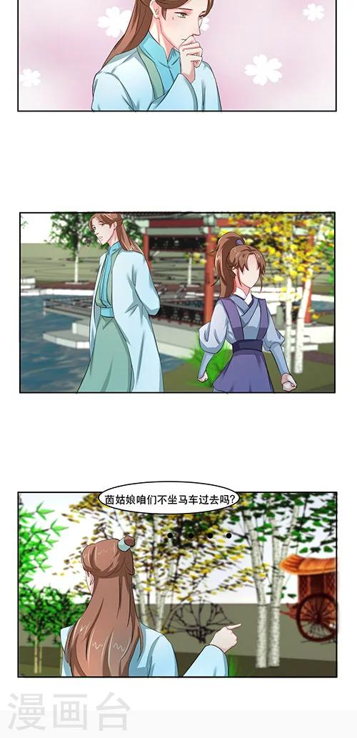 第17话13