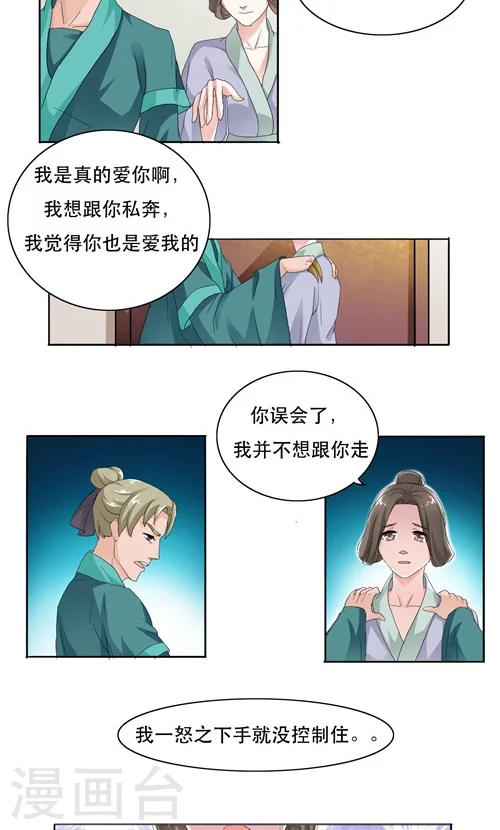 第7话2