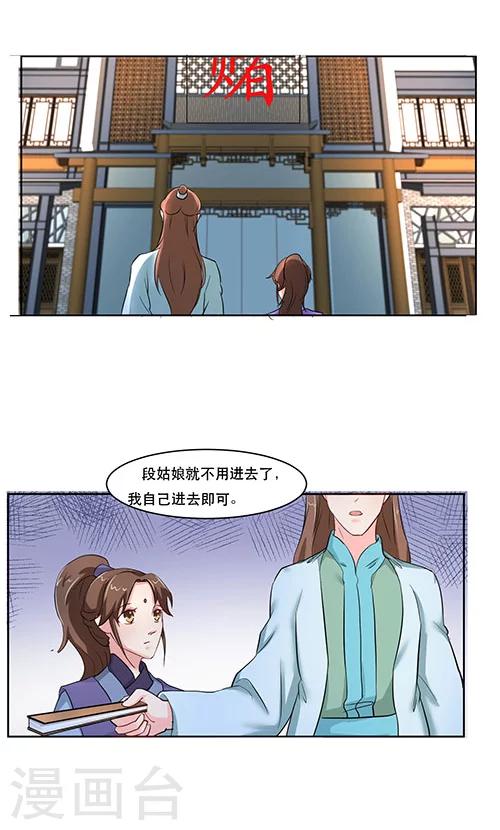 第18话14