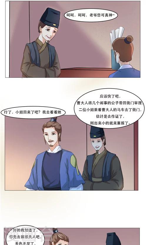 第15话2
