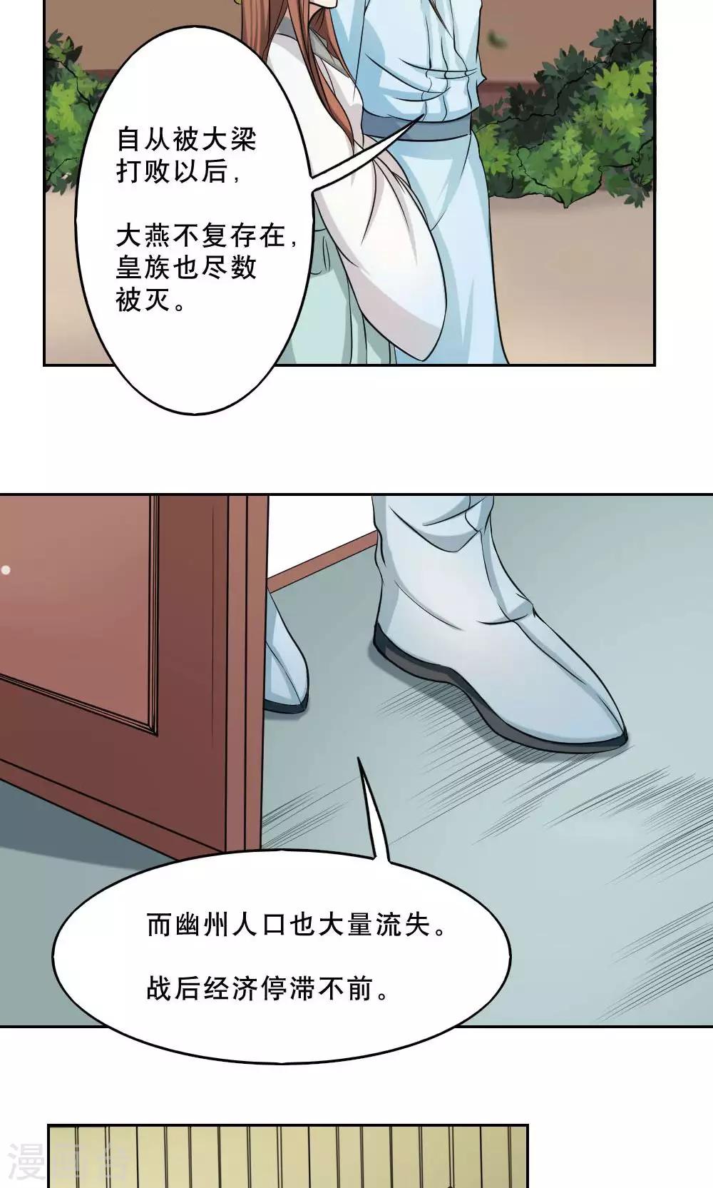 第37话27