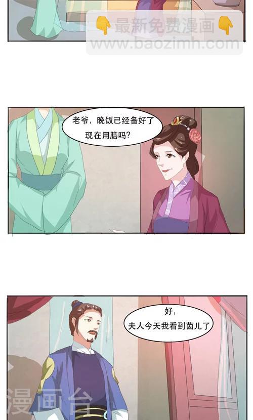 第10话13