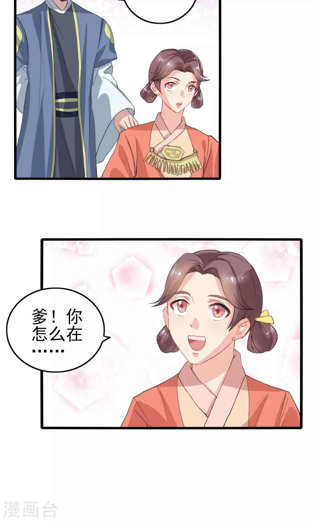 第34话7