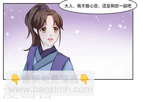 第18话16