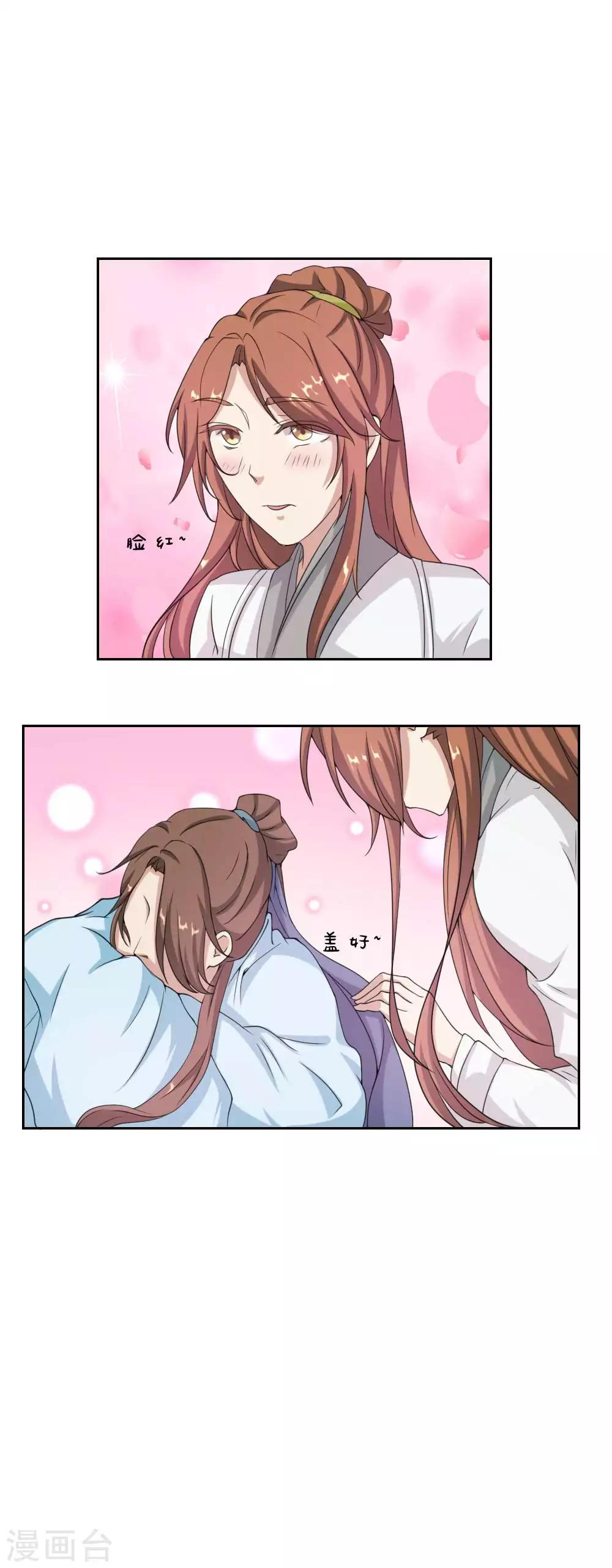第38话15
