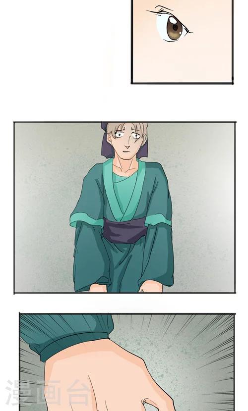 第4话14