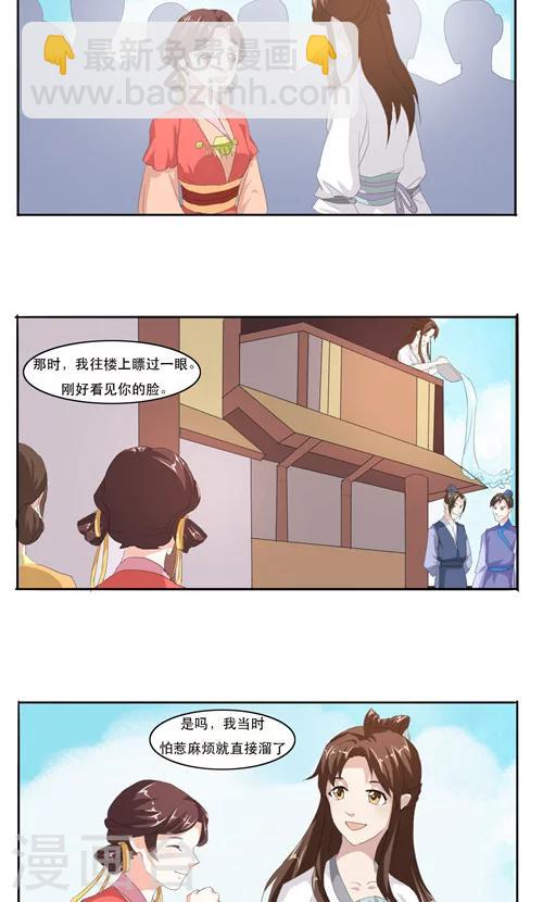第12话3