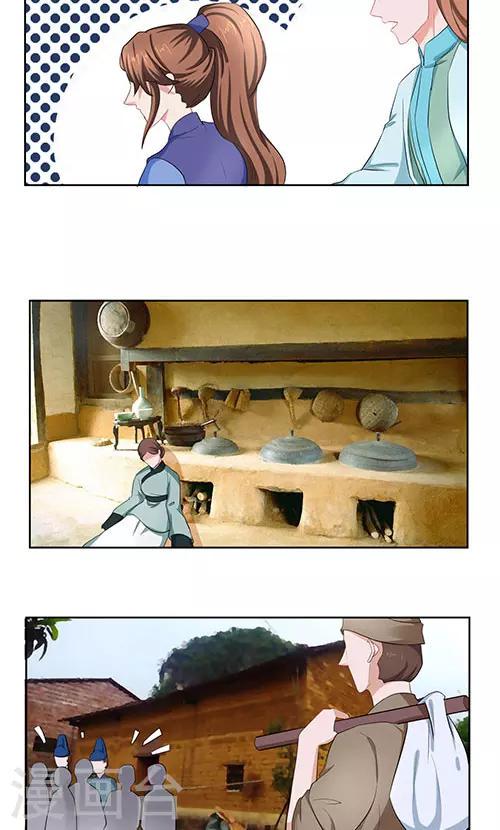 第26话3