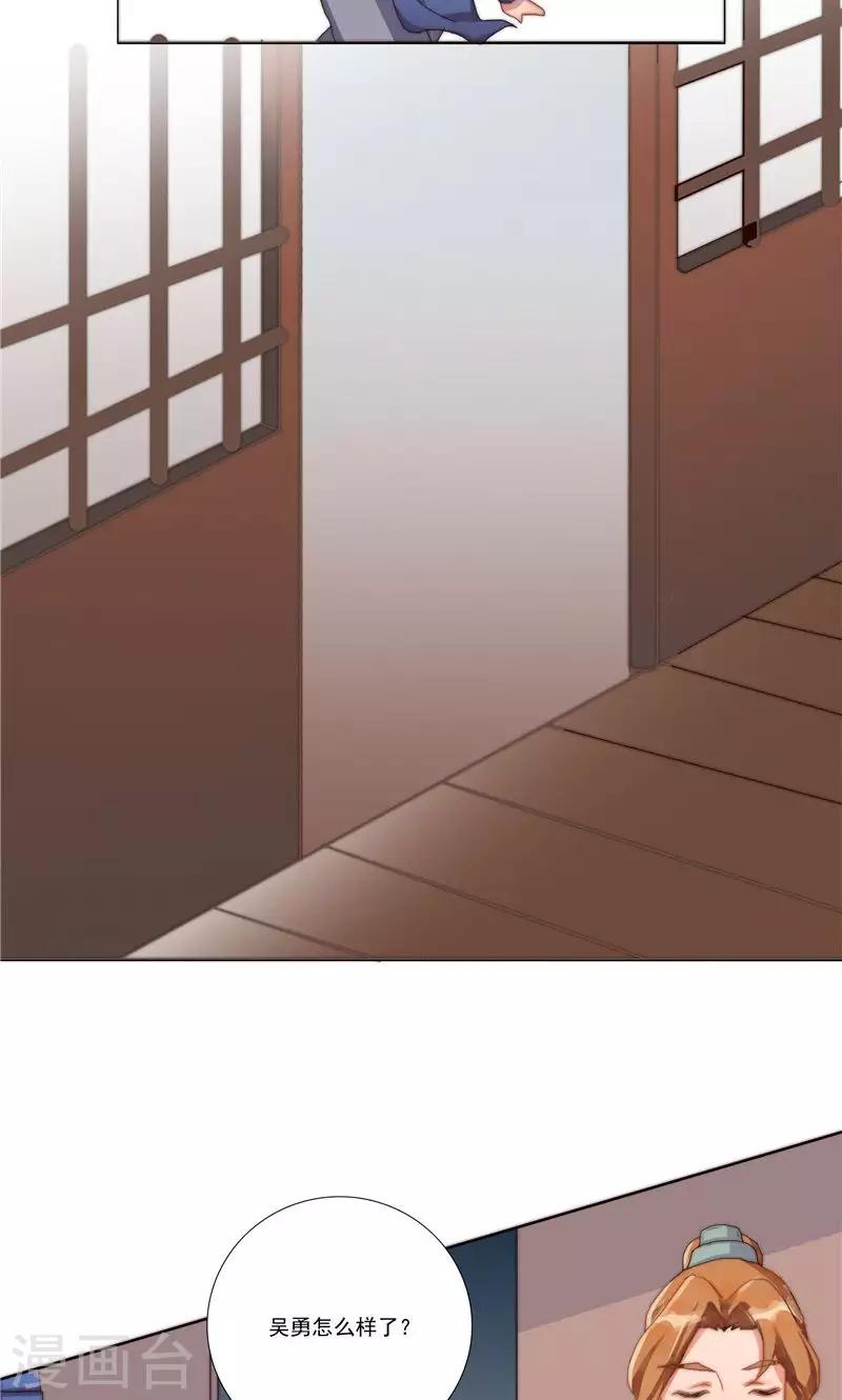 第32话11