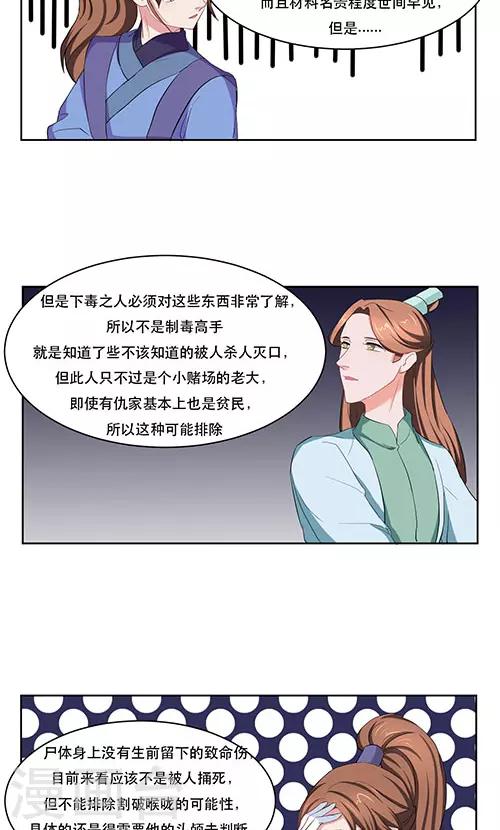 第22话11