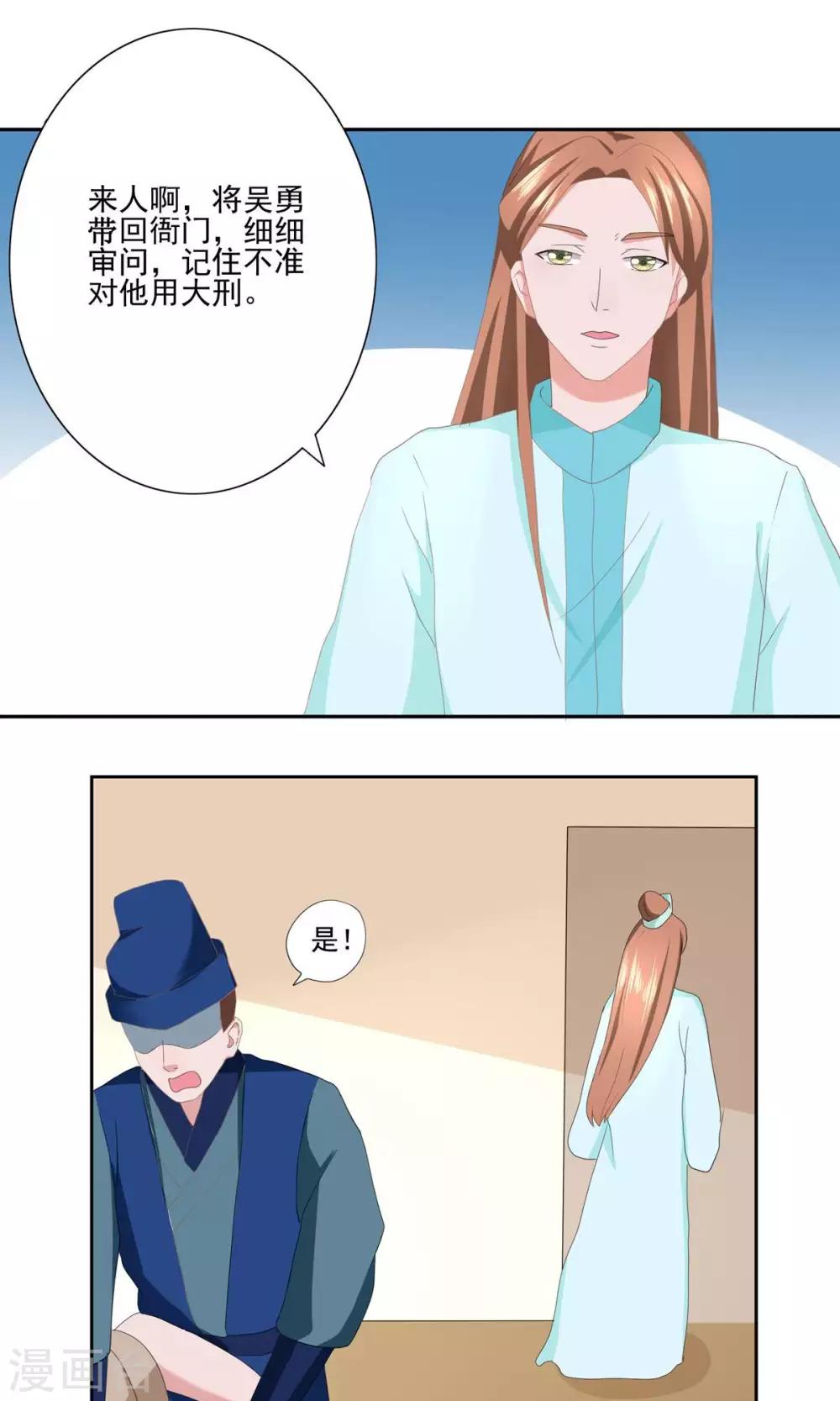 第30话10