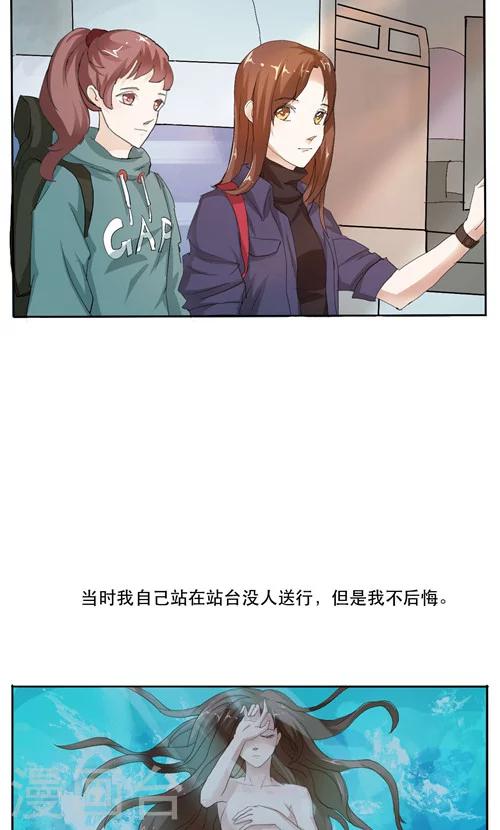第9话13