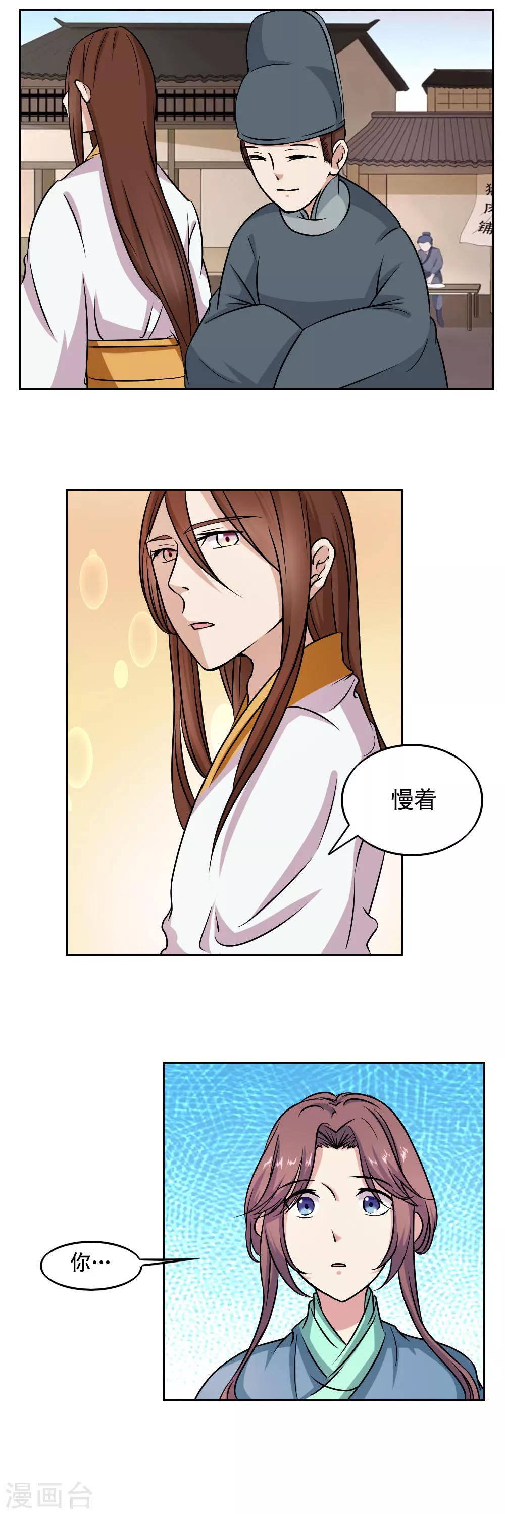 第41话13