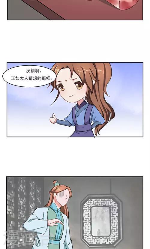 第21话12