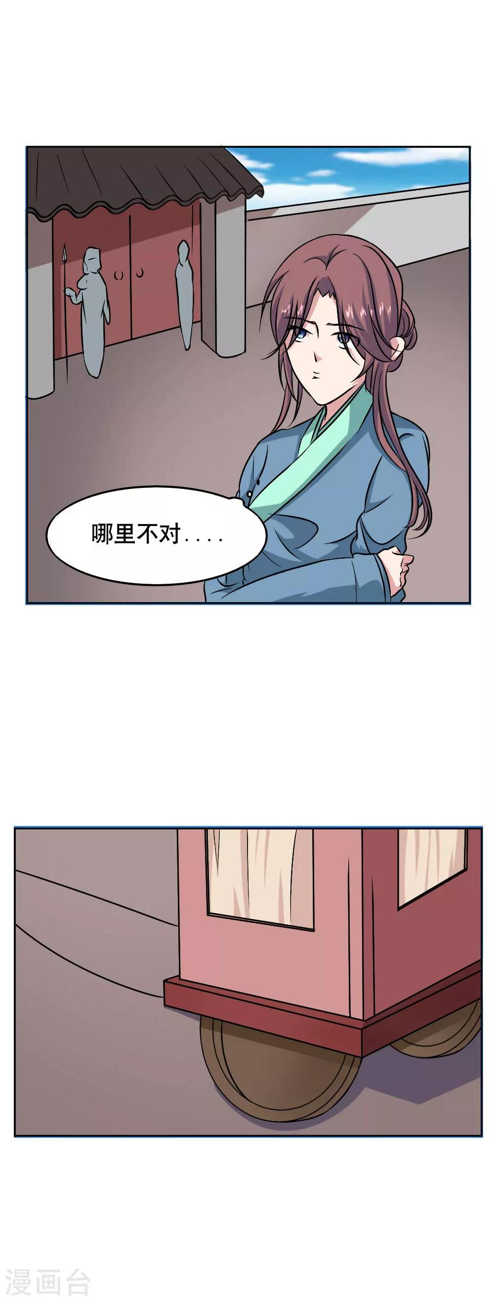 第41话9