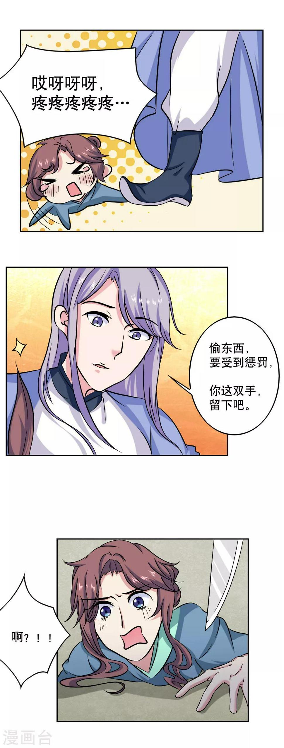 第40话0