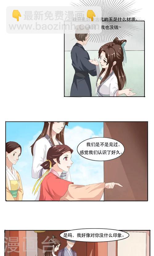 第11话5