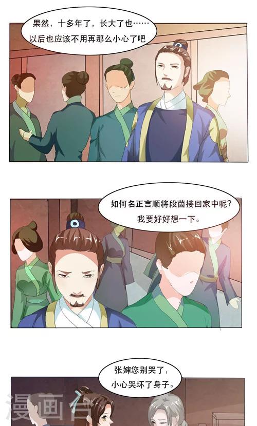 第10话0