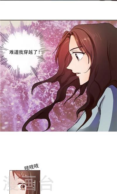 第1话5