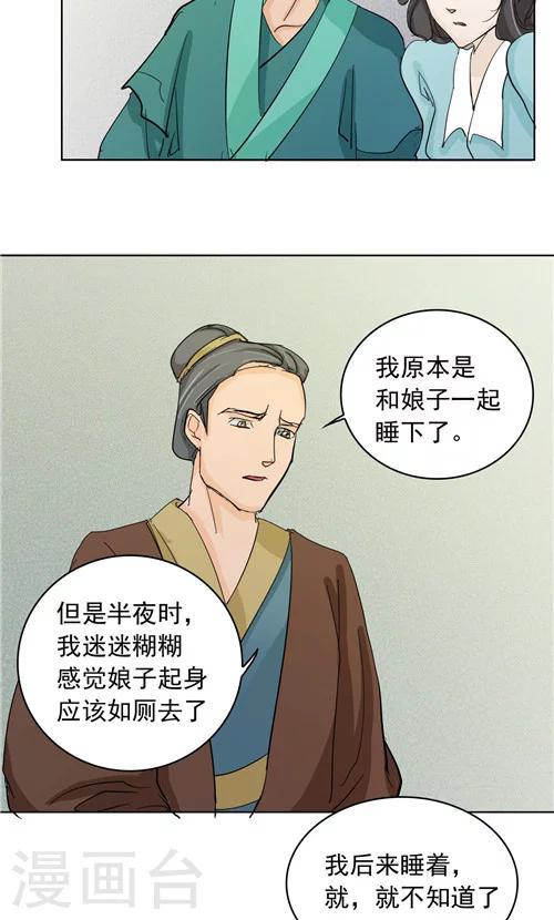 第4话5