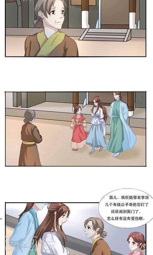 第14话2