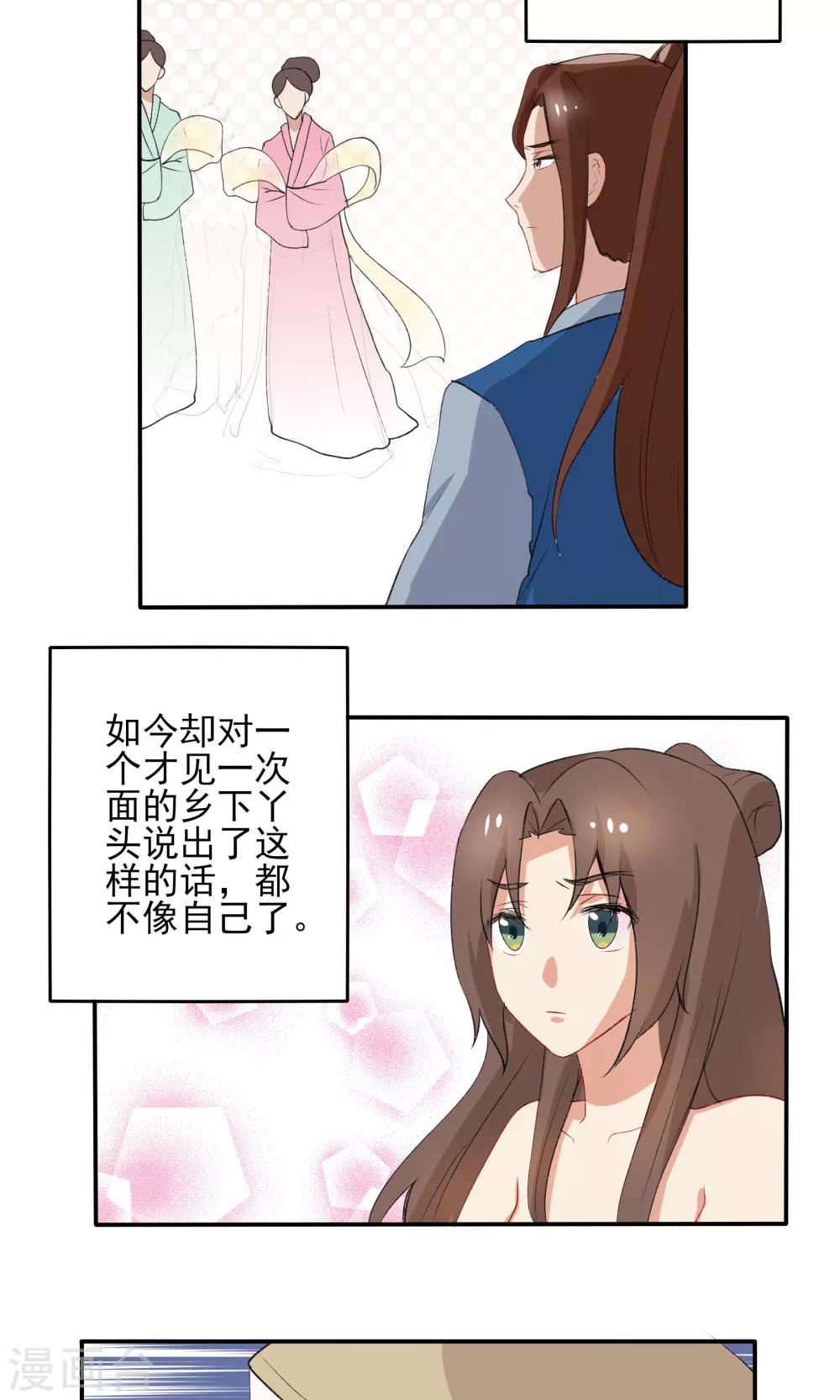 第35话17