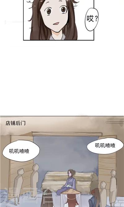 第1话14