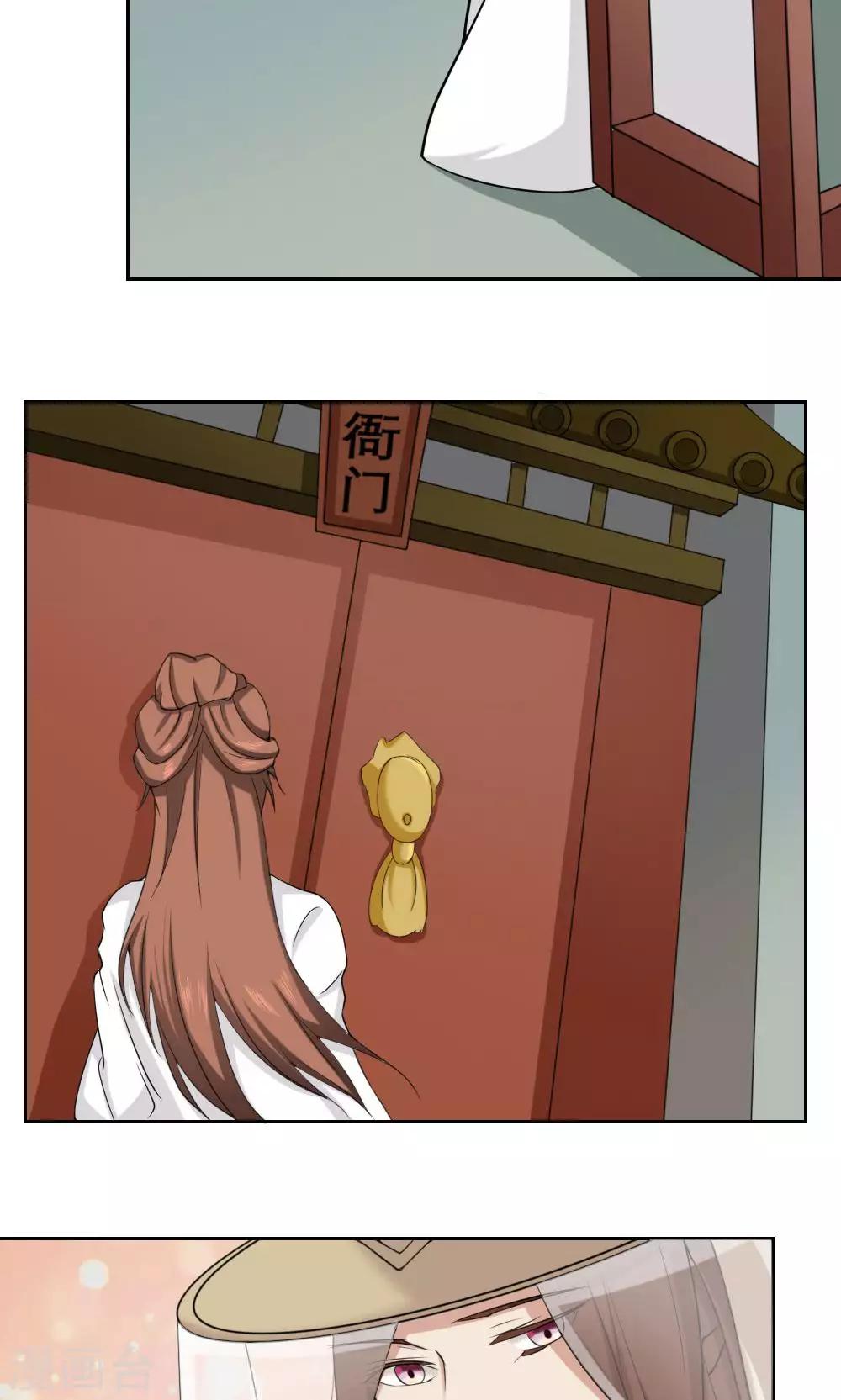 第37话22