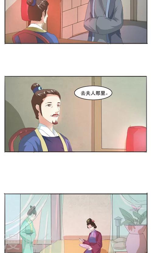 第10话12