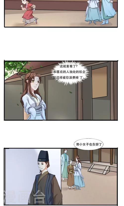 第14话10