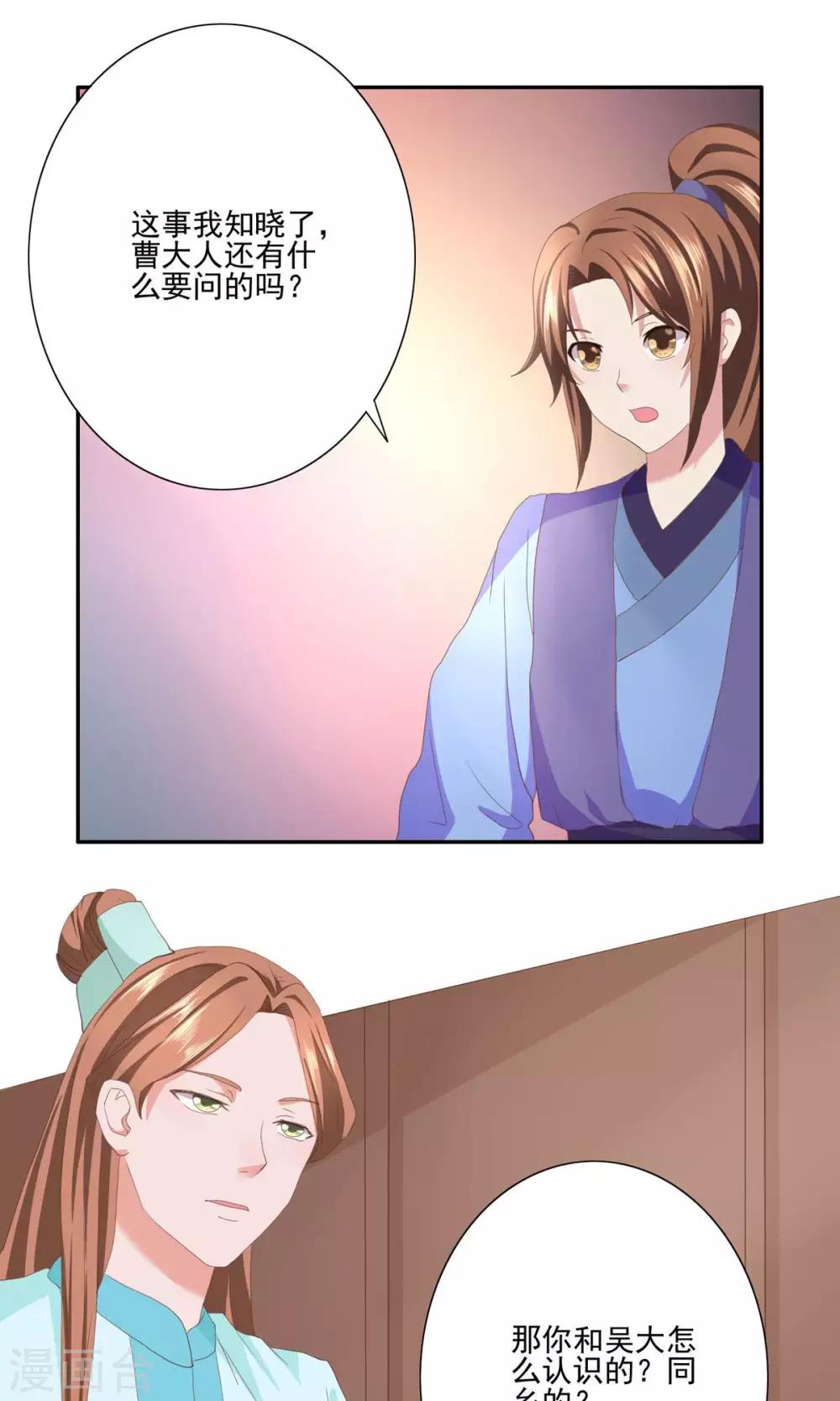 第30话0