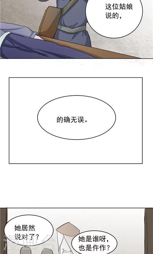 第4话1