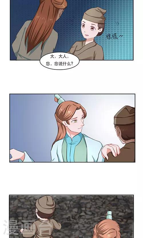 第26话10