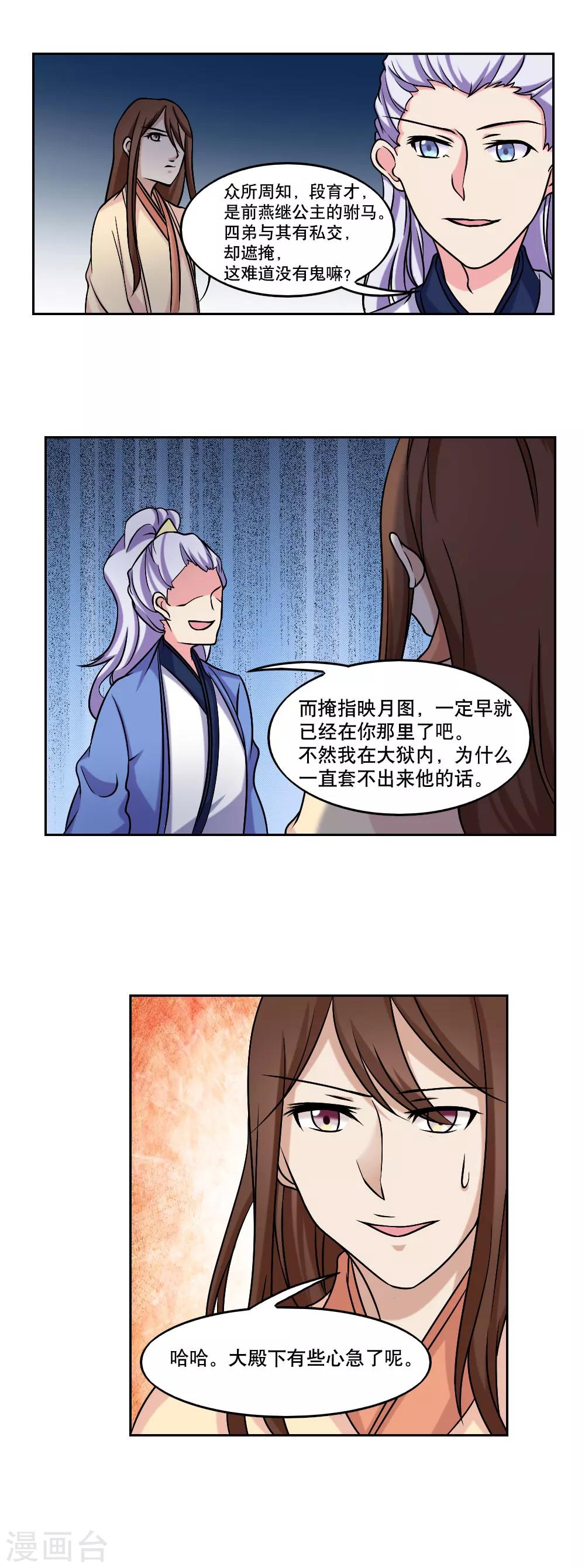 第45话1