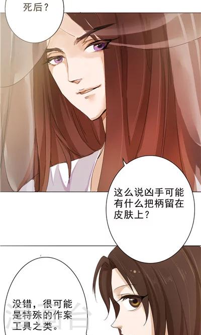 第2话9