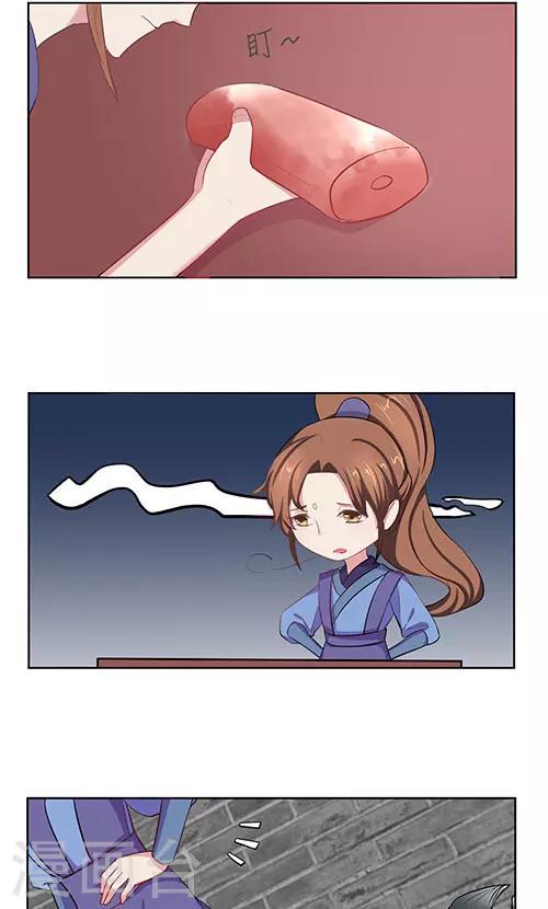 第22话2