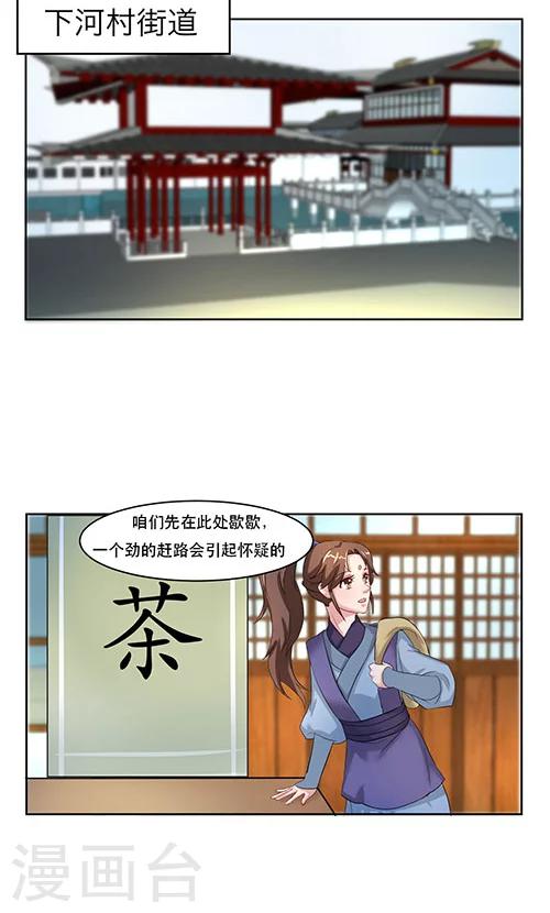 第18话1