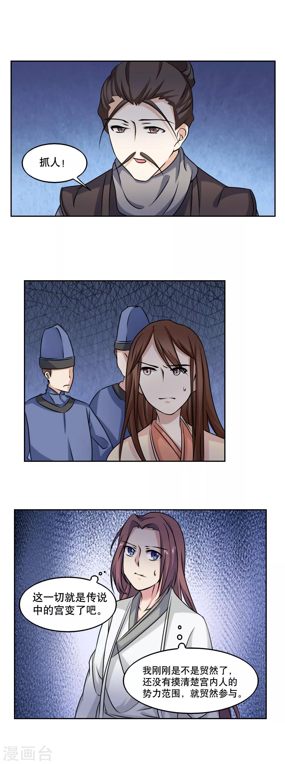 第47话0