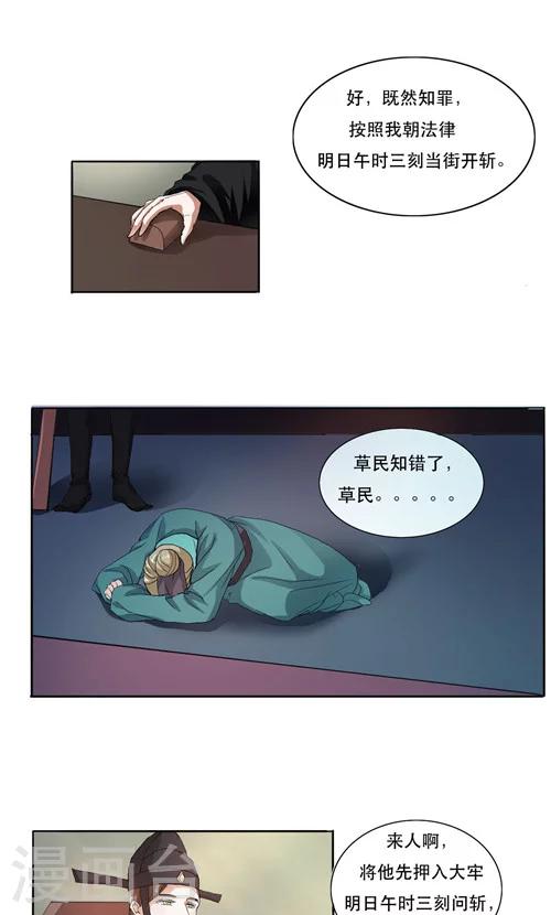 第8话0