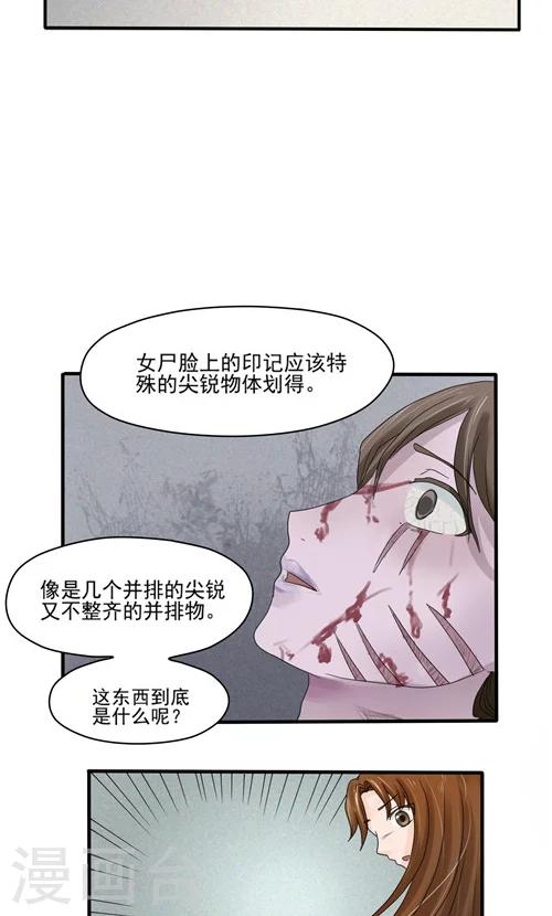 第5话4