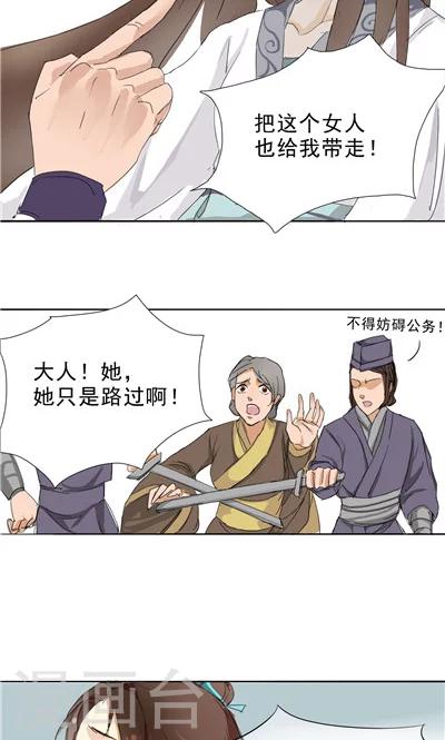 第2话15
