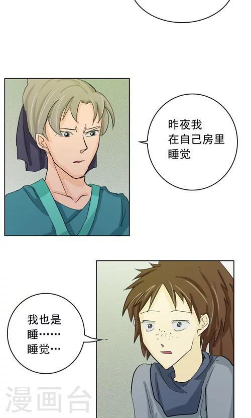 第4话6