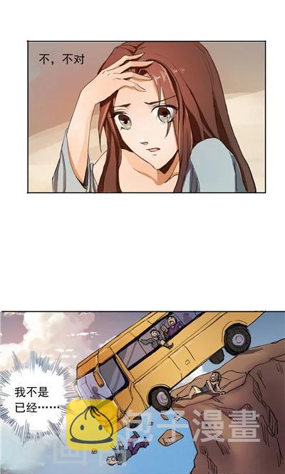 第1话4