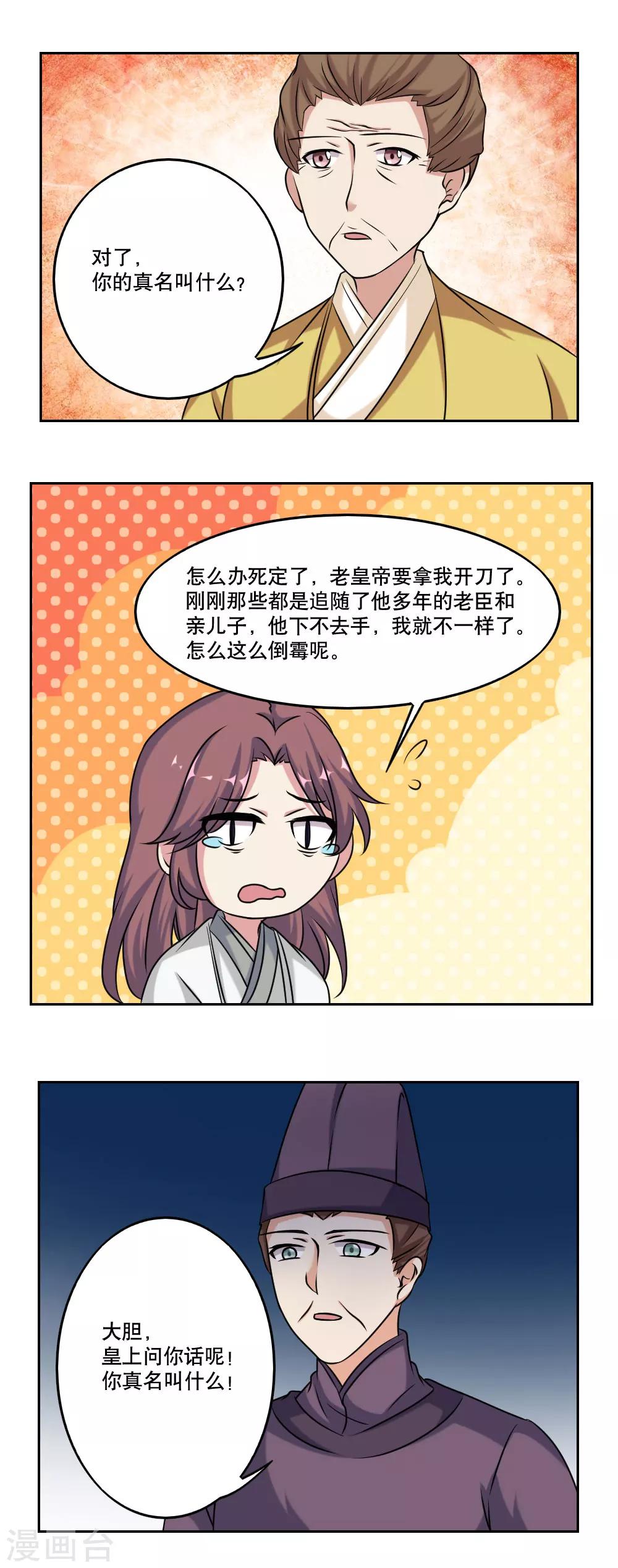 第49话0