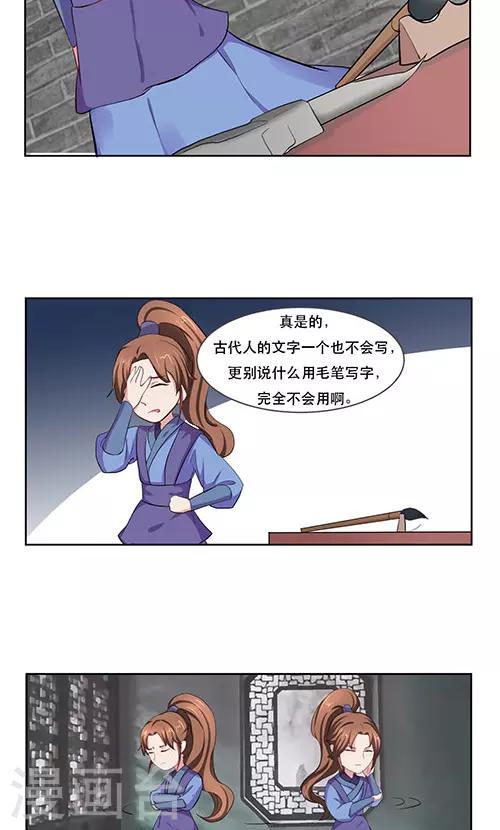 第22话3