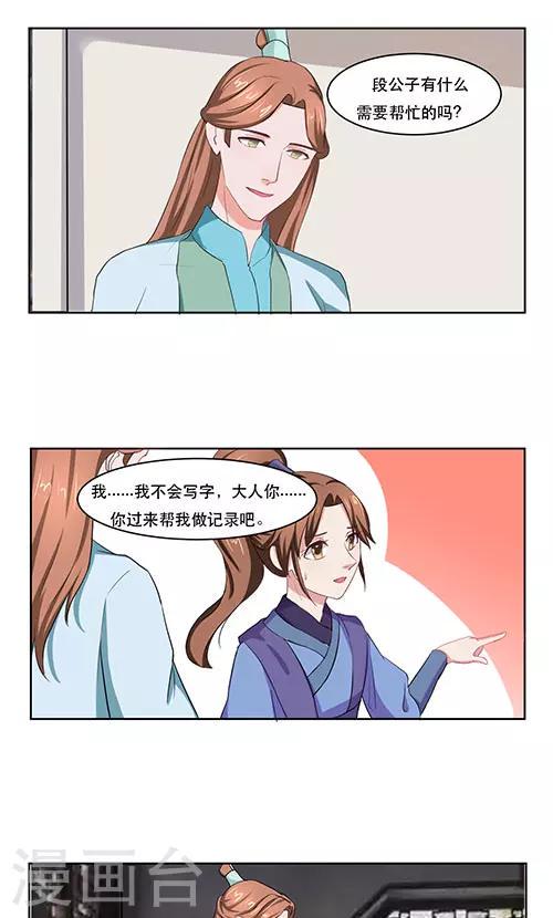 第22话5