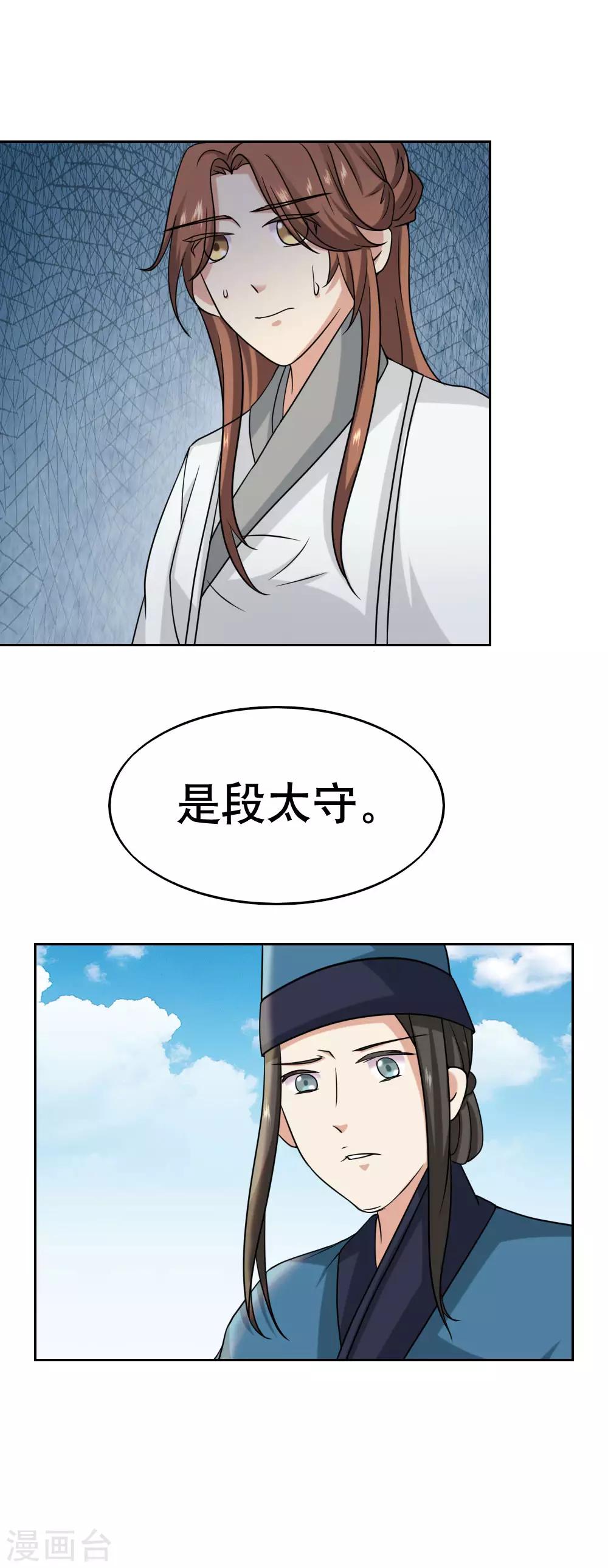 第39话2
