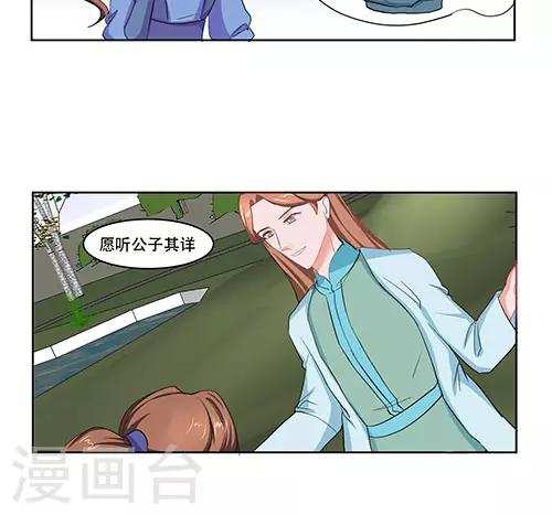 第24话12