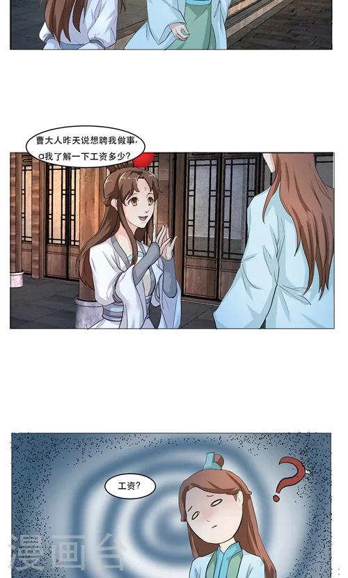 第15话6