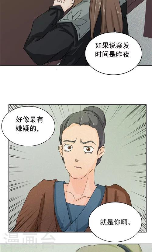 第4话8